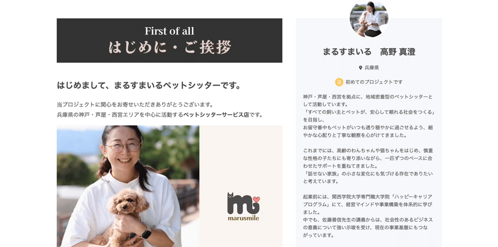 Content %e3%83%95%e3%82%9a%e3%83%ad%e3%82%b7%e3%82%99%e3%82%a7%e3%82%af%e3%83%88%e5%85%ac%e9%96%8b%e3%80%80%e3%81%af%e3%81%97%e3%82%99%e3%82%81%e3%81%ab%e3%81%ae%e3%83%98%e3%82%9a%e3%83%bc%e3%82%b7%e3%82%99