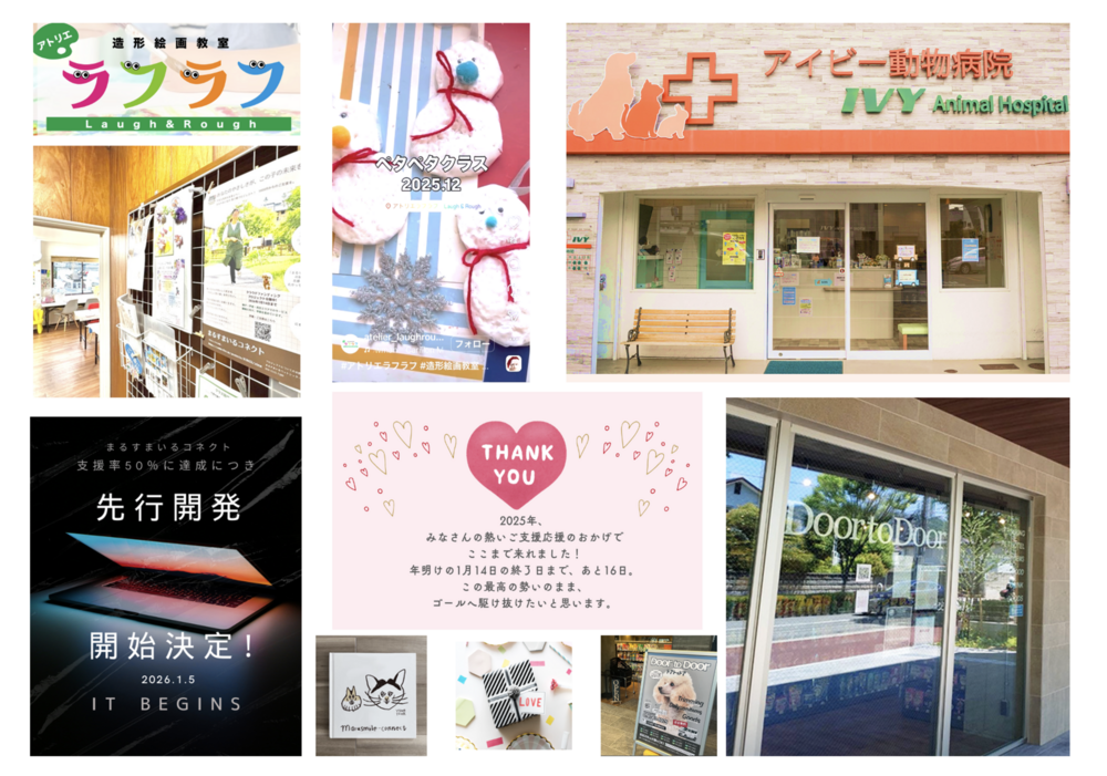 Content %e3%82%b9%e3%82%af%e3%83%aa%e3%83%bc%e3%83%b3%e3%82%b7%e3%83%a7%e3%83%83%e3%83%88 2025 12 29 21.01.53