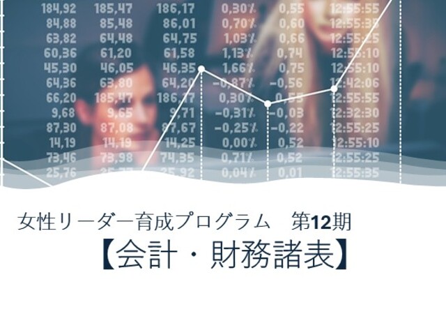 5 %e4%bc%9a%e8%a8%88